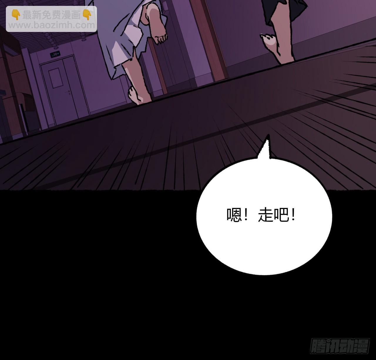 45话 也不怎么样(1/2)-第46话