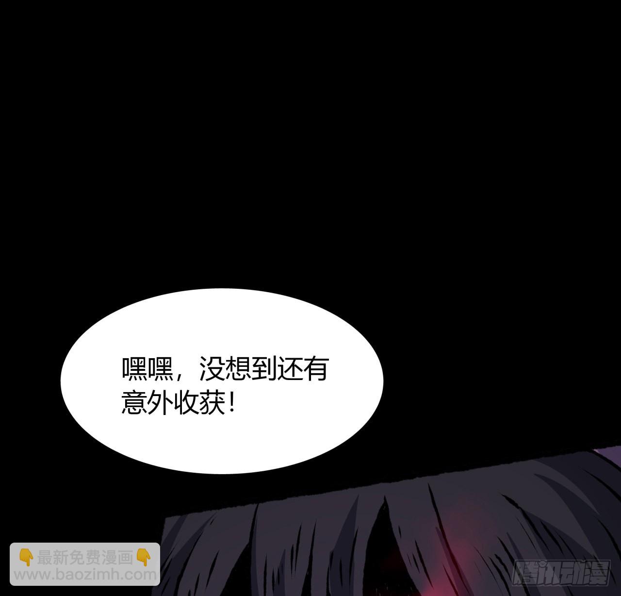 45话 也不怎么样(1/2)-第46话