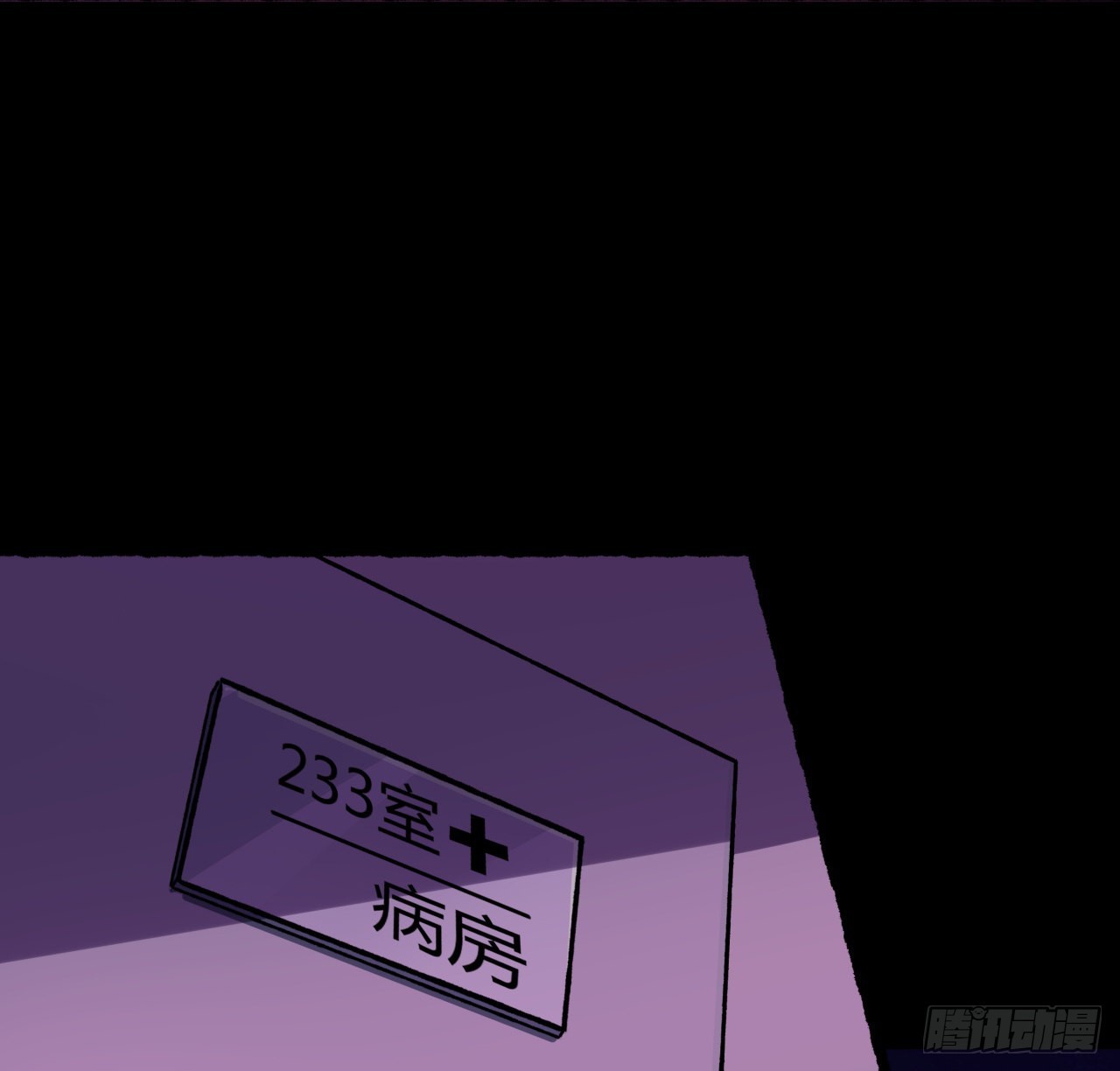 45话 也不怎么样(1/2)-第46话