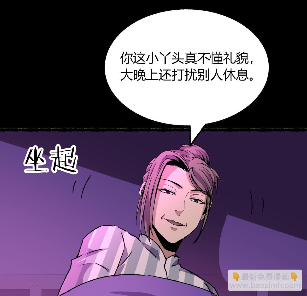 45话 也不怎么样(1/2)-第46话