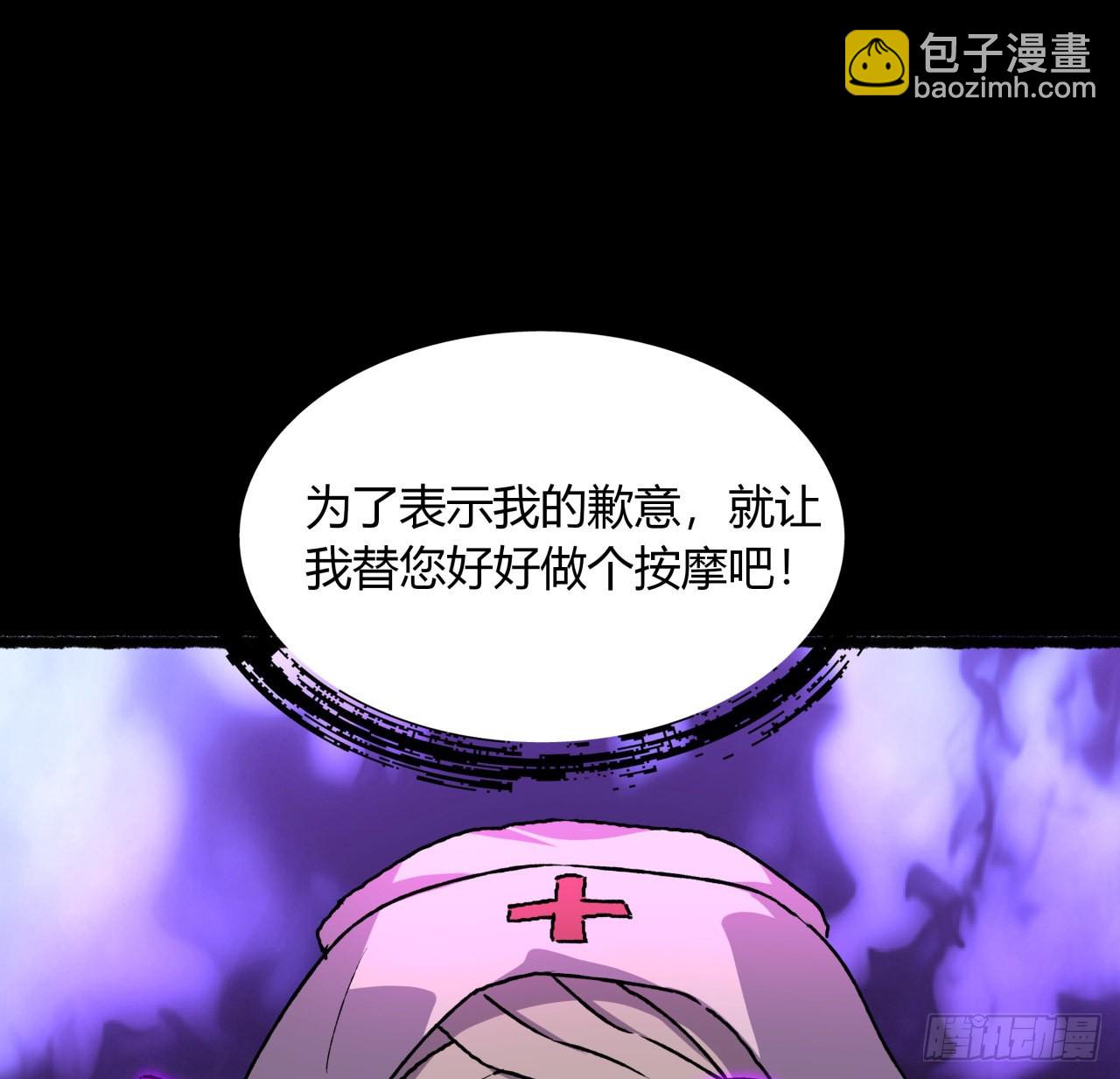 45话 也不怎么样(1/2)-第46话