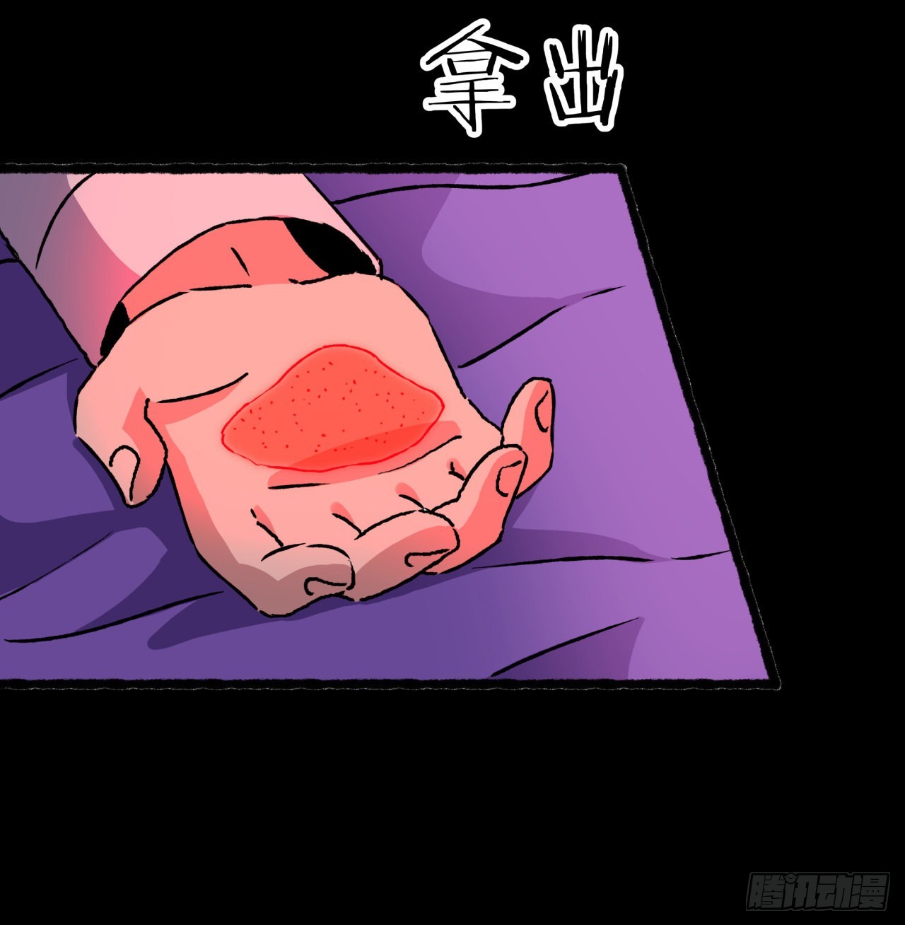 45话 也不怎么样(1/2)-第46话