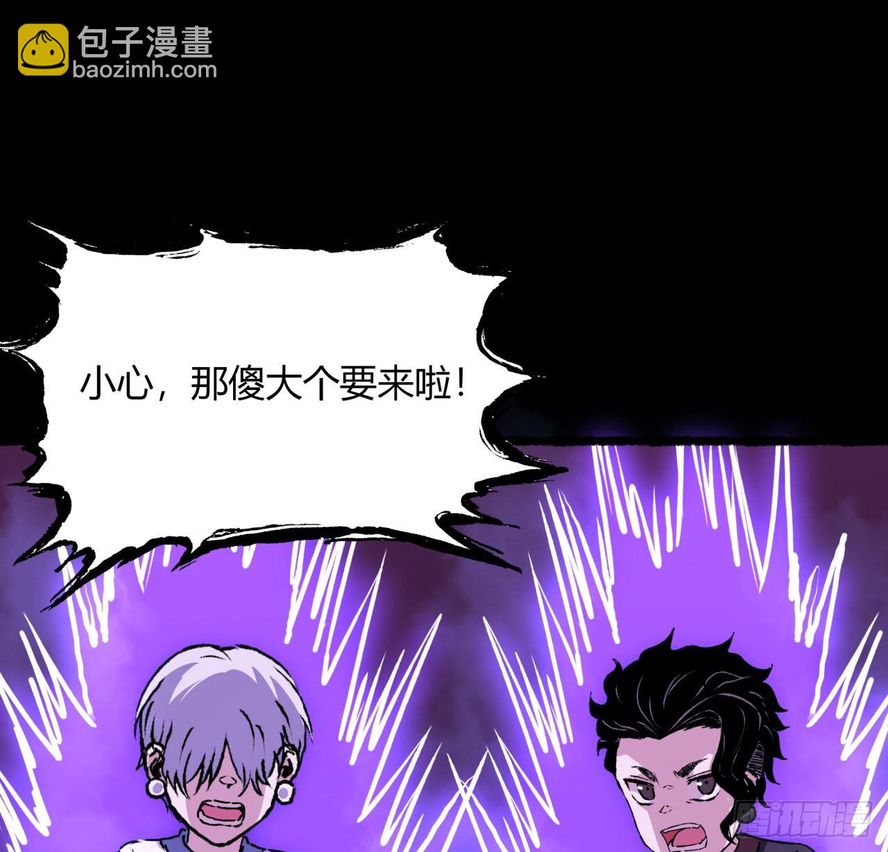 45话 也不怎么样(1/2)-第46话