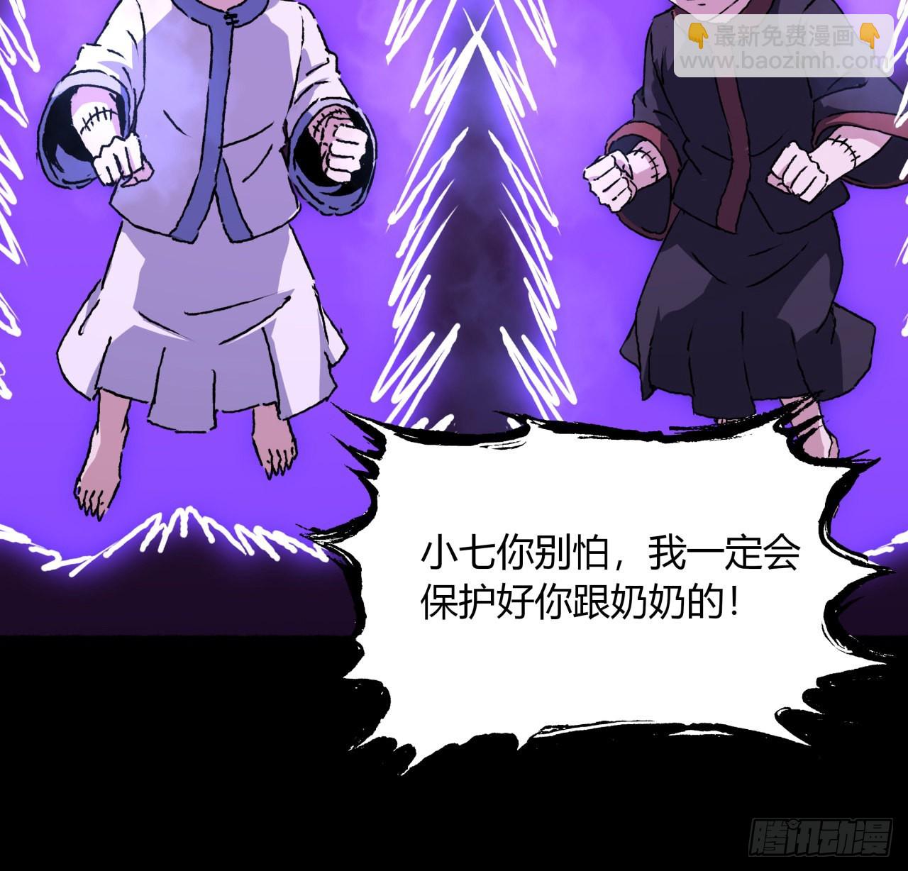 45话 也不怎么样(1/2)-第46话