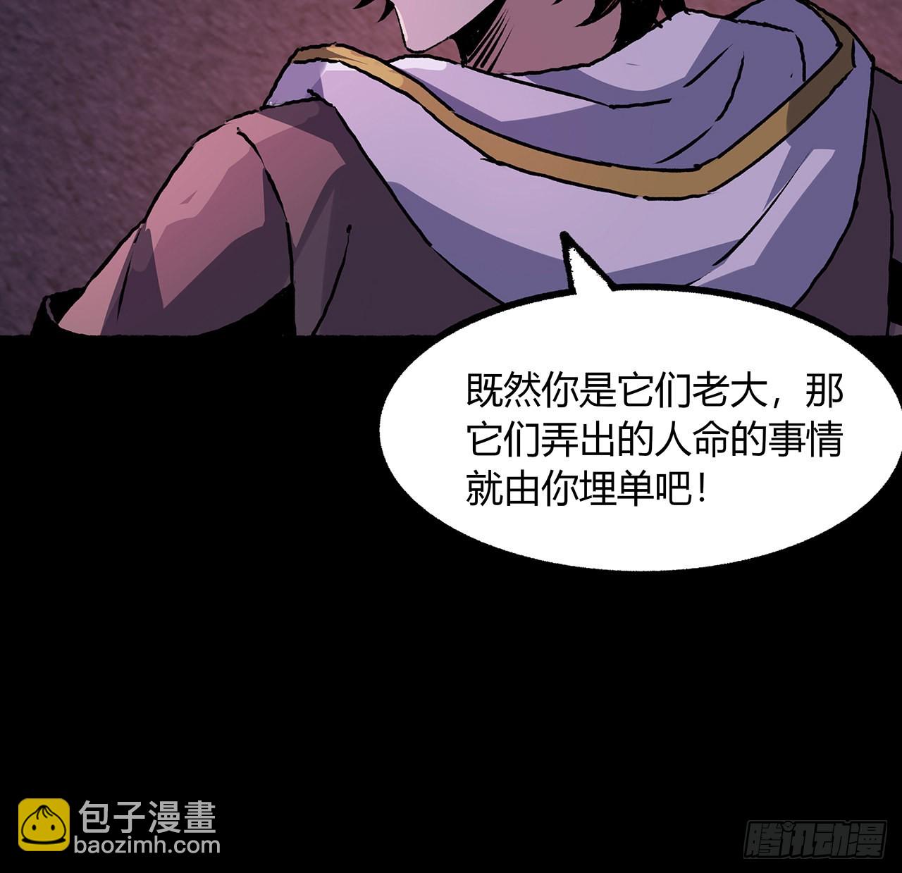 47话 亲亲老公(1/2)-第48话