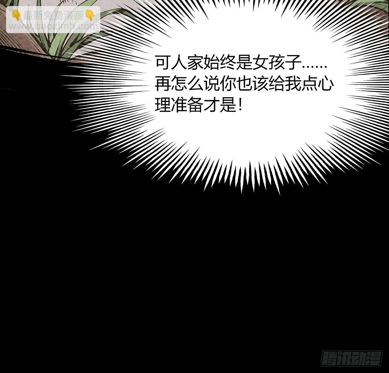 47话 亲亲老公(1/2)-第48话