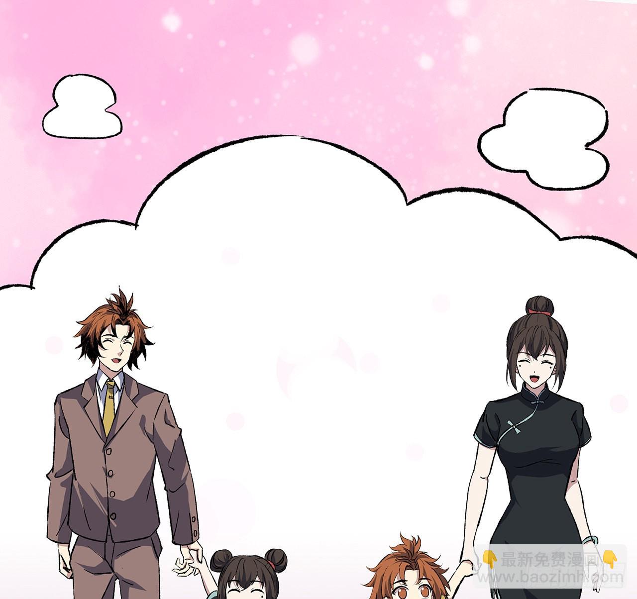 47话 亲亲老公(1/2)-第48话