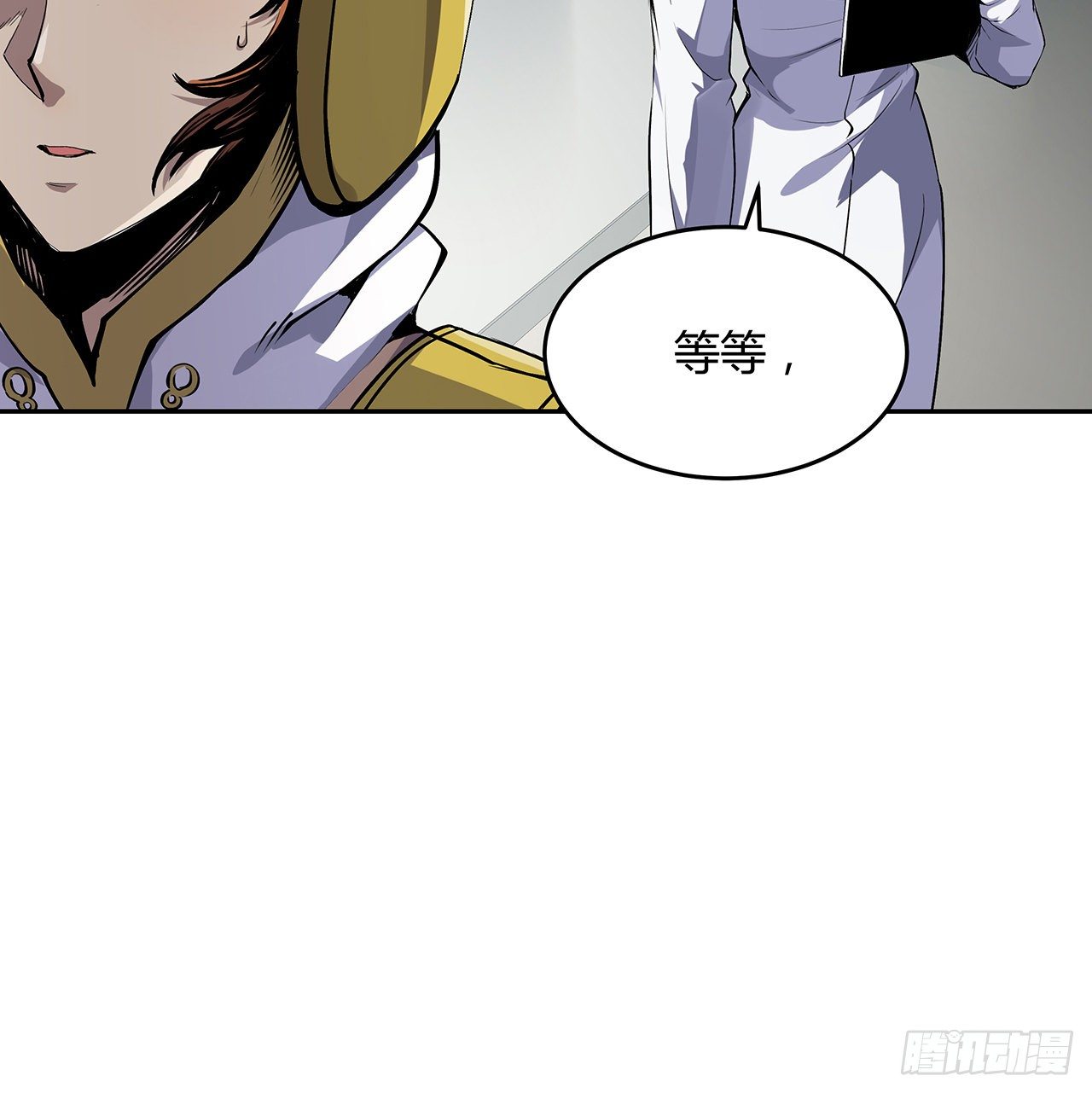 5话 茅策奶奶巫仙姑(1/2)-第6话