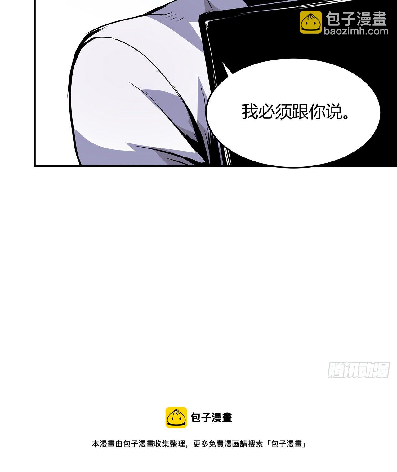 5话 茅策奶奶巫仙姑(1/2)-第6话