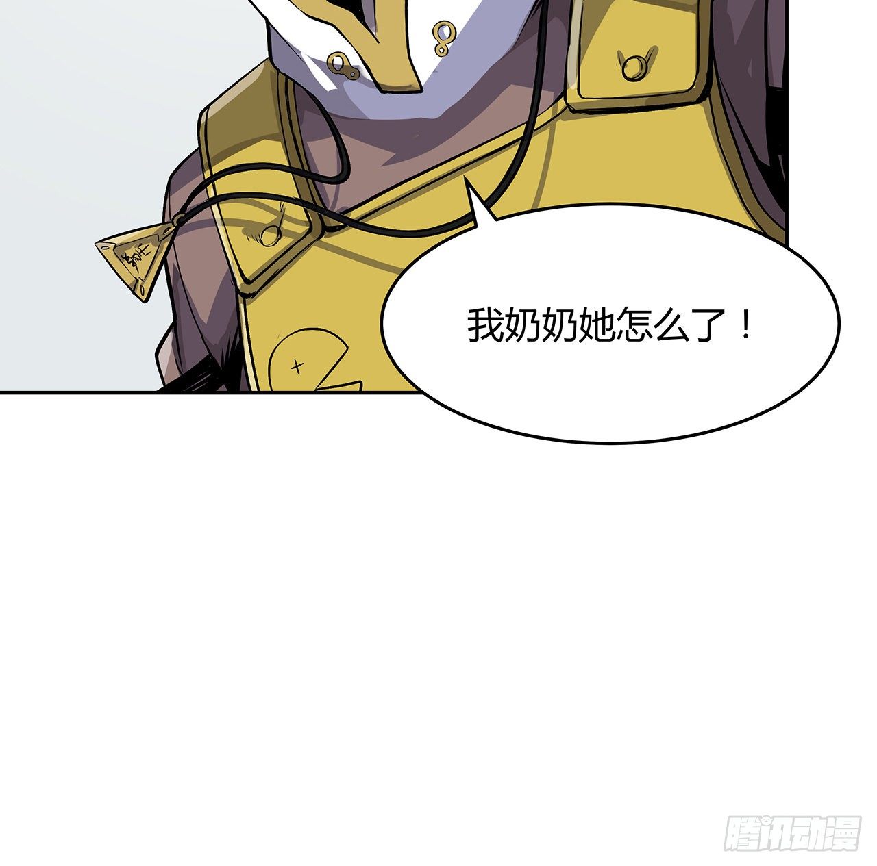 5话 茅策奶奶巫仙姑(1/2)-第6话