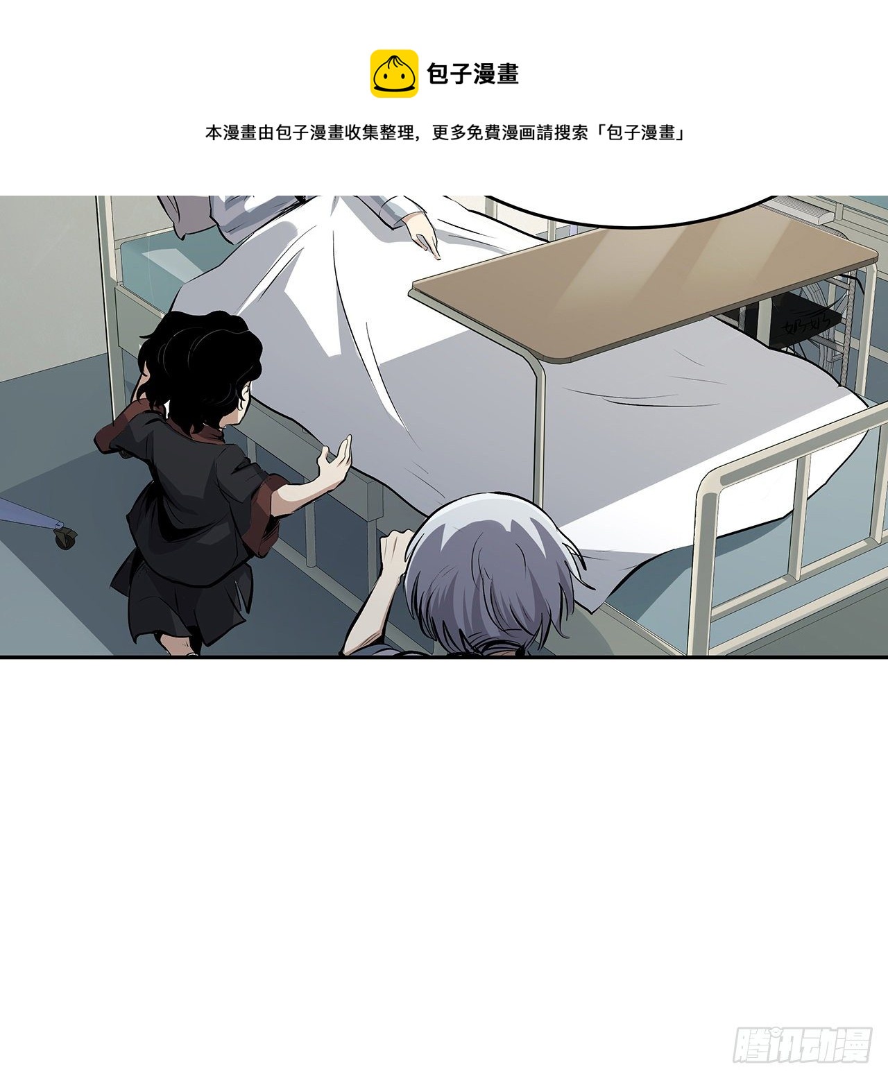 5话 茅策奶奶巫仙姑(1/2)-第6话