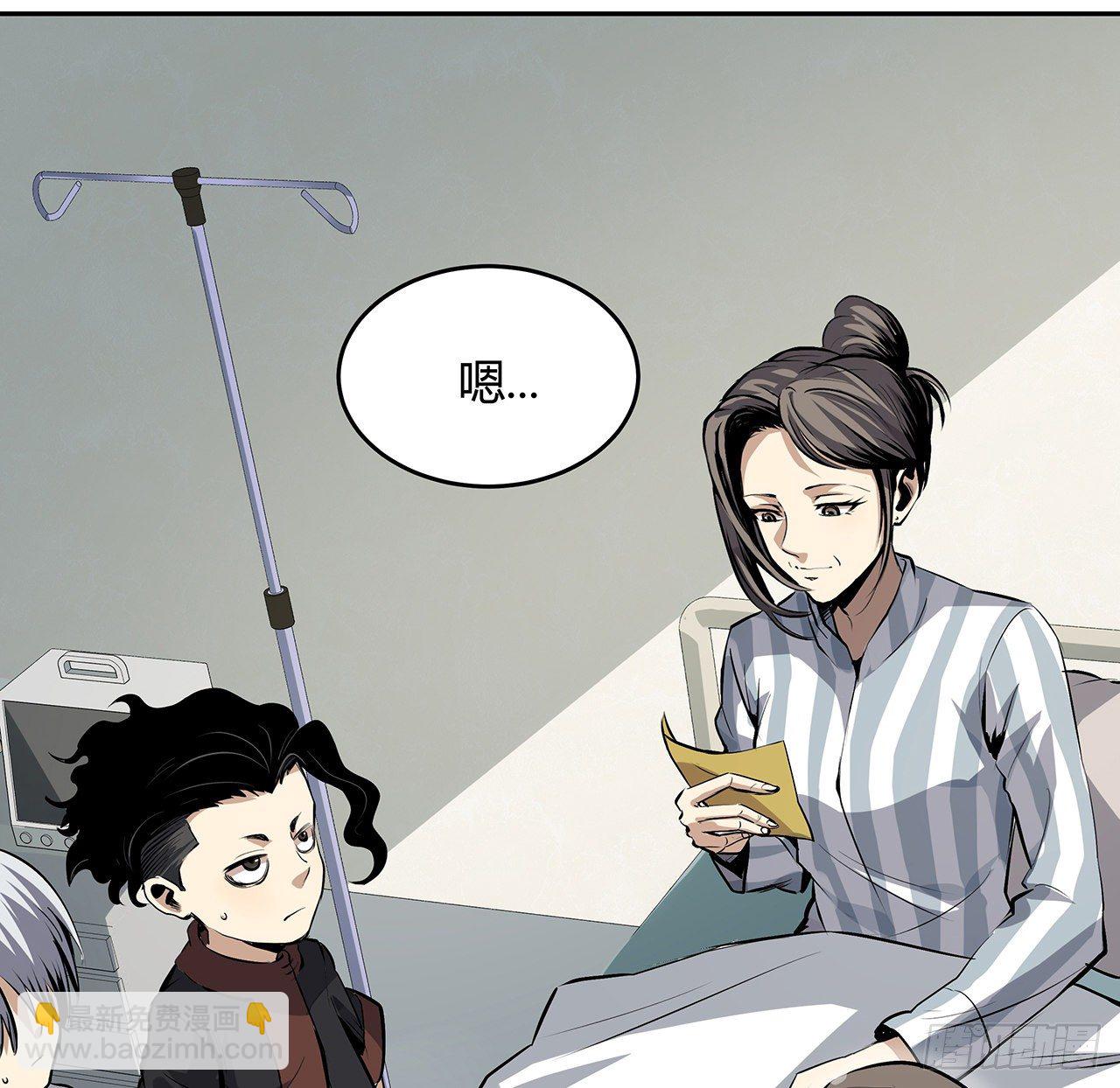 5话 茅策奶奶巫仙姑(1/2)-第6话