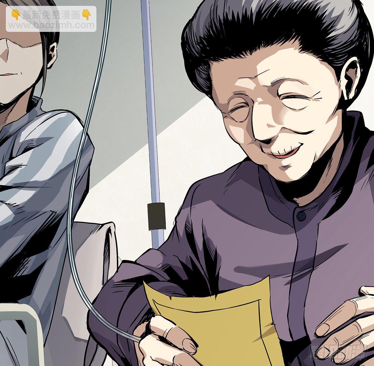 5话 茅策奶奶巫仙姑(1/2)-第6话