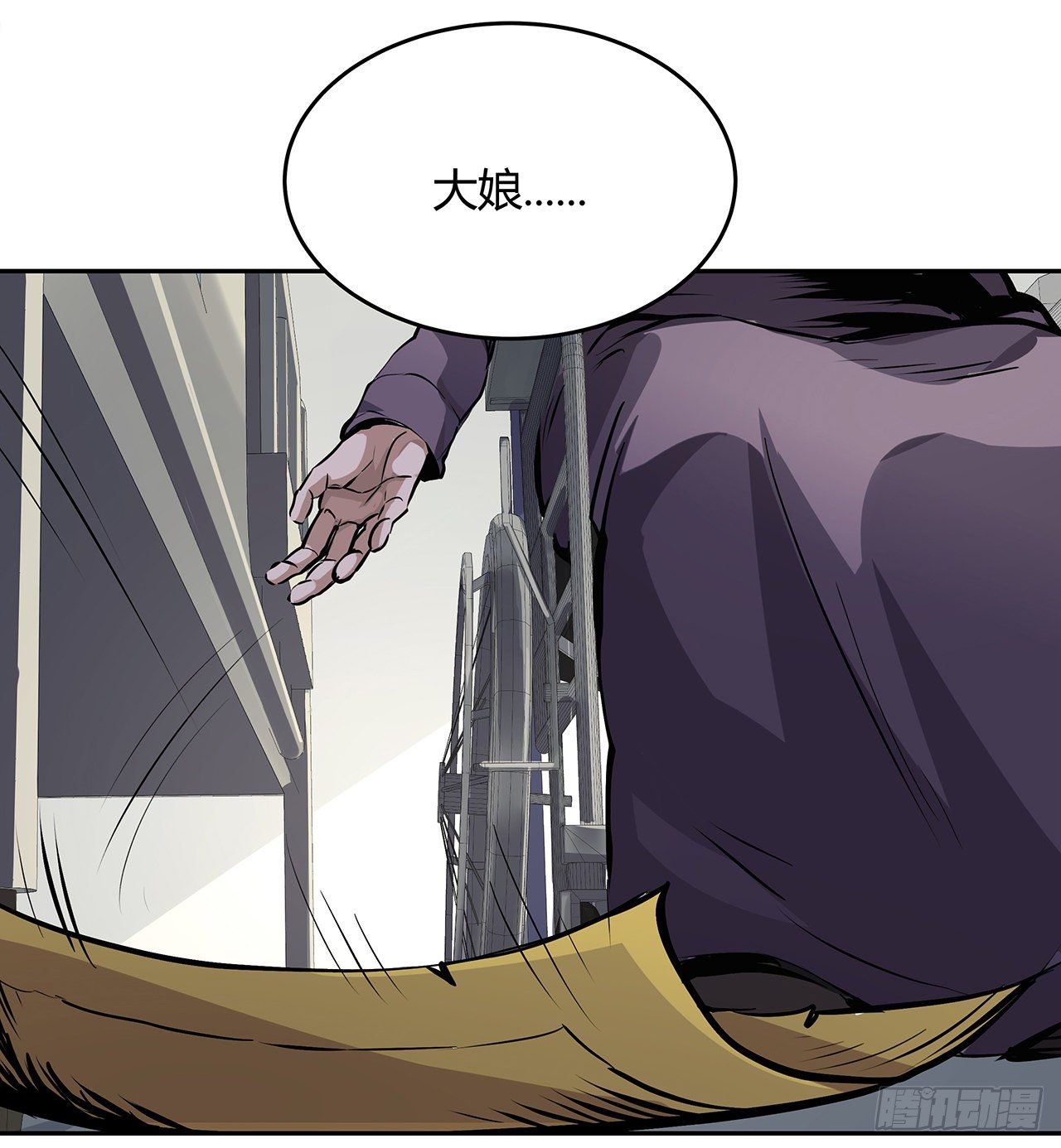 5话 茅策奶奶巫仙姑(1/2)-第6话