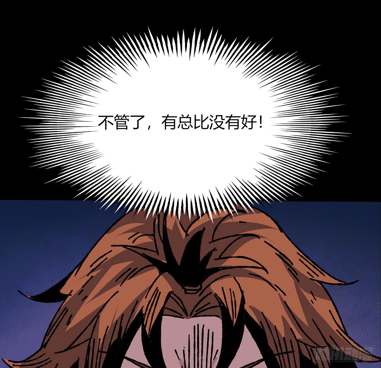 49话 乖乖坐好(1/2)-第50话