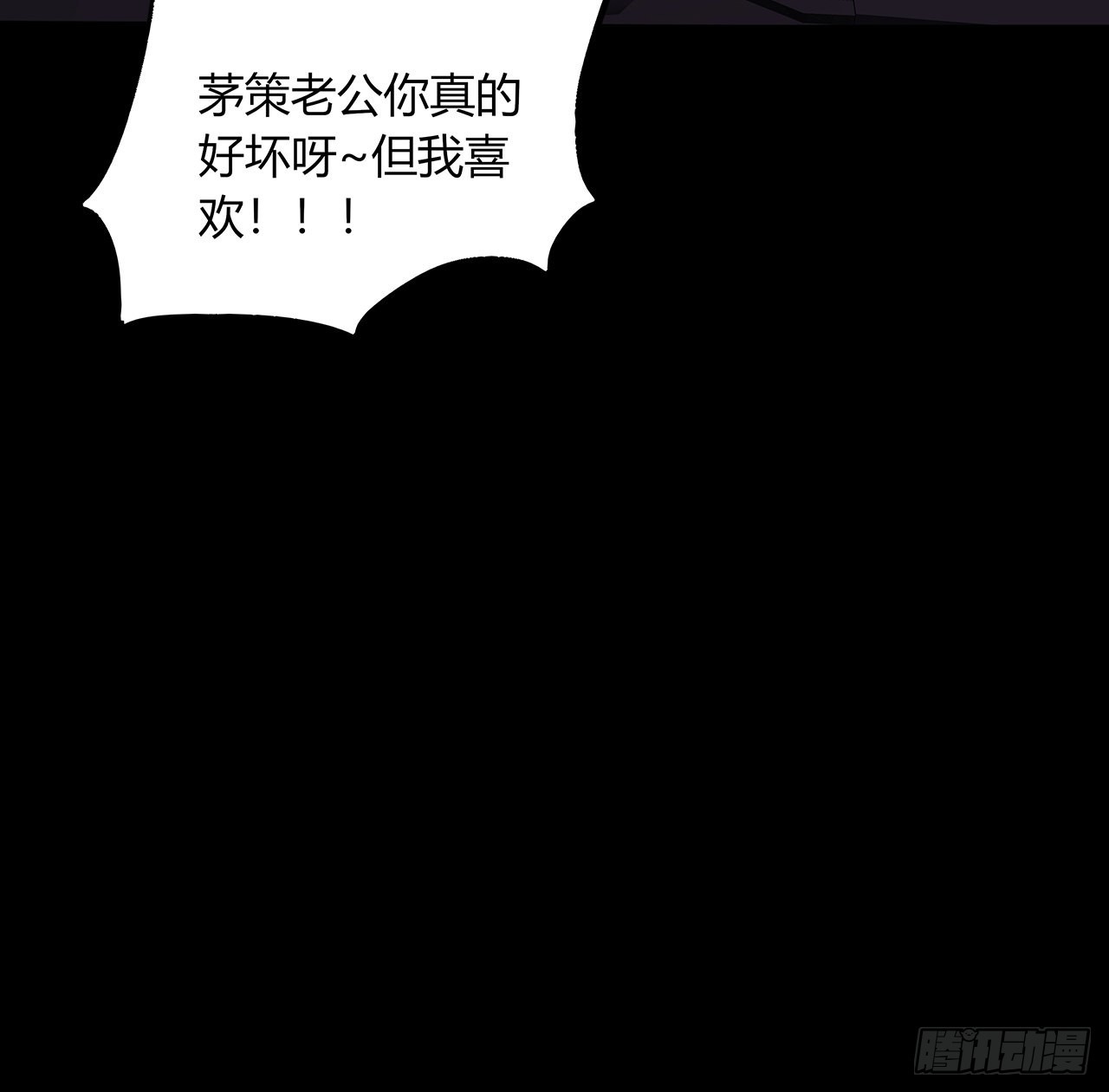 49话 乖乖坐好(1/2)-第50话