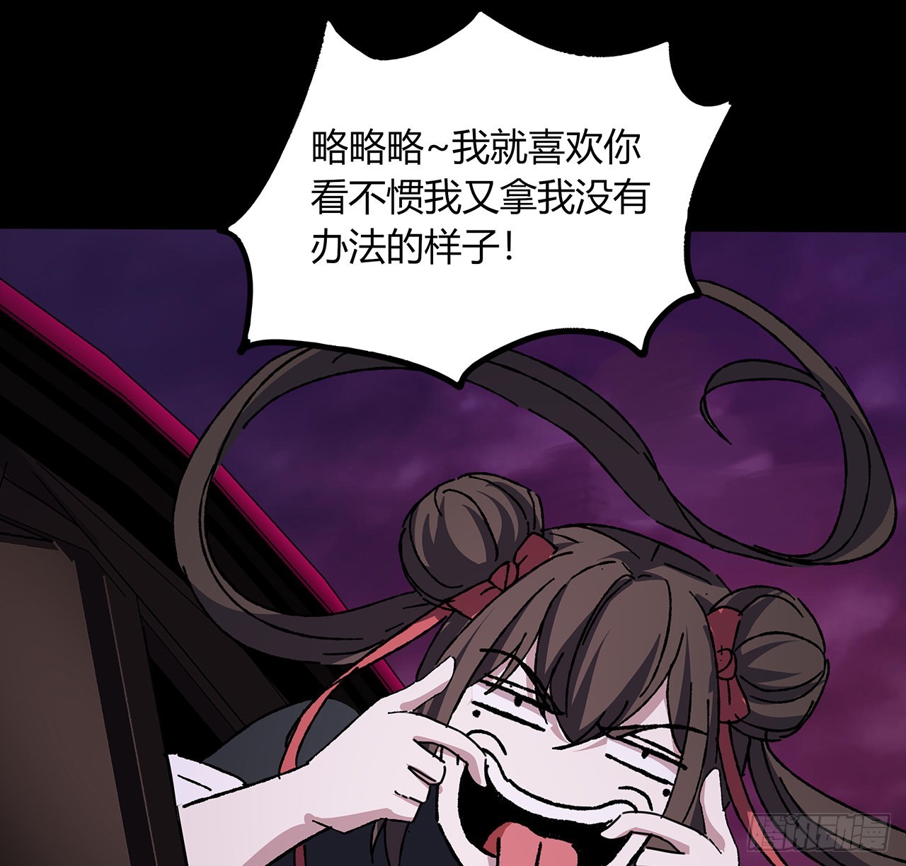 49话 乖乖坐好(1/2)-第50话