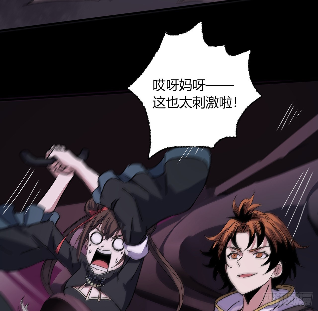 49话 乖乖坐好(1/2)-第50话