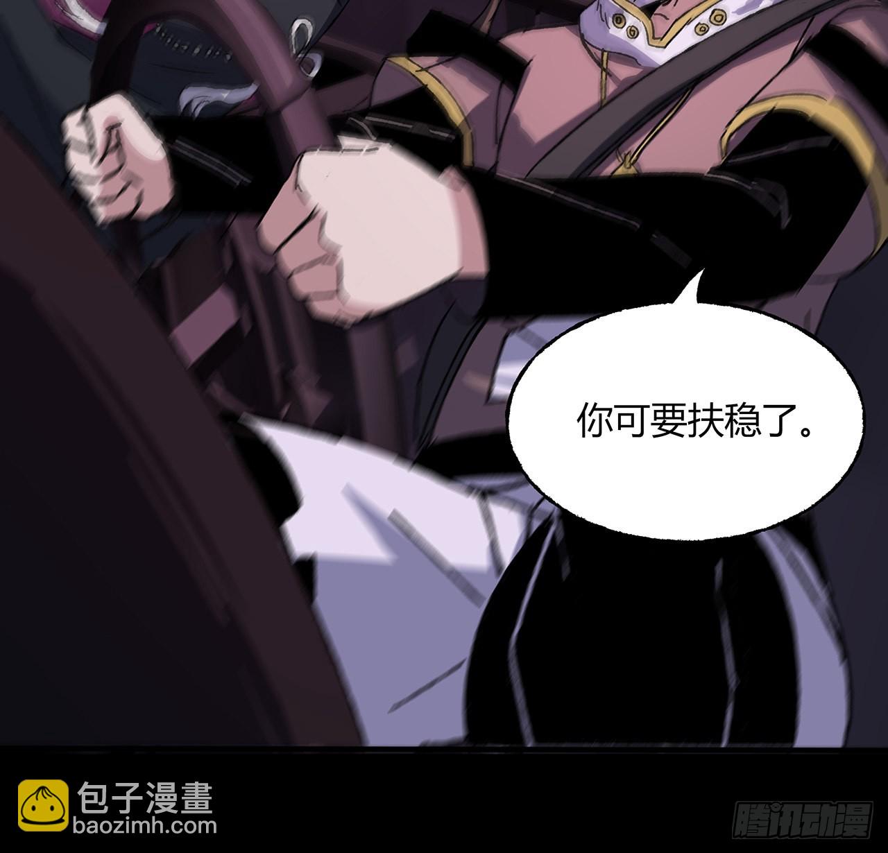 49话 乖乖坐好(1/2)-第50话