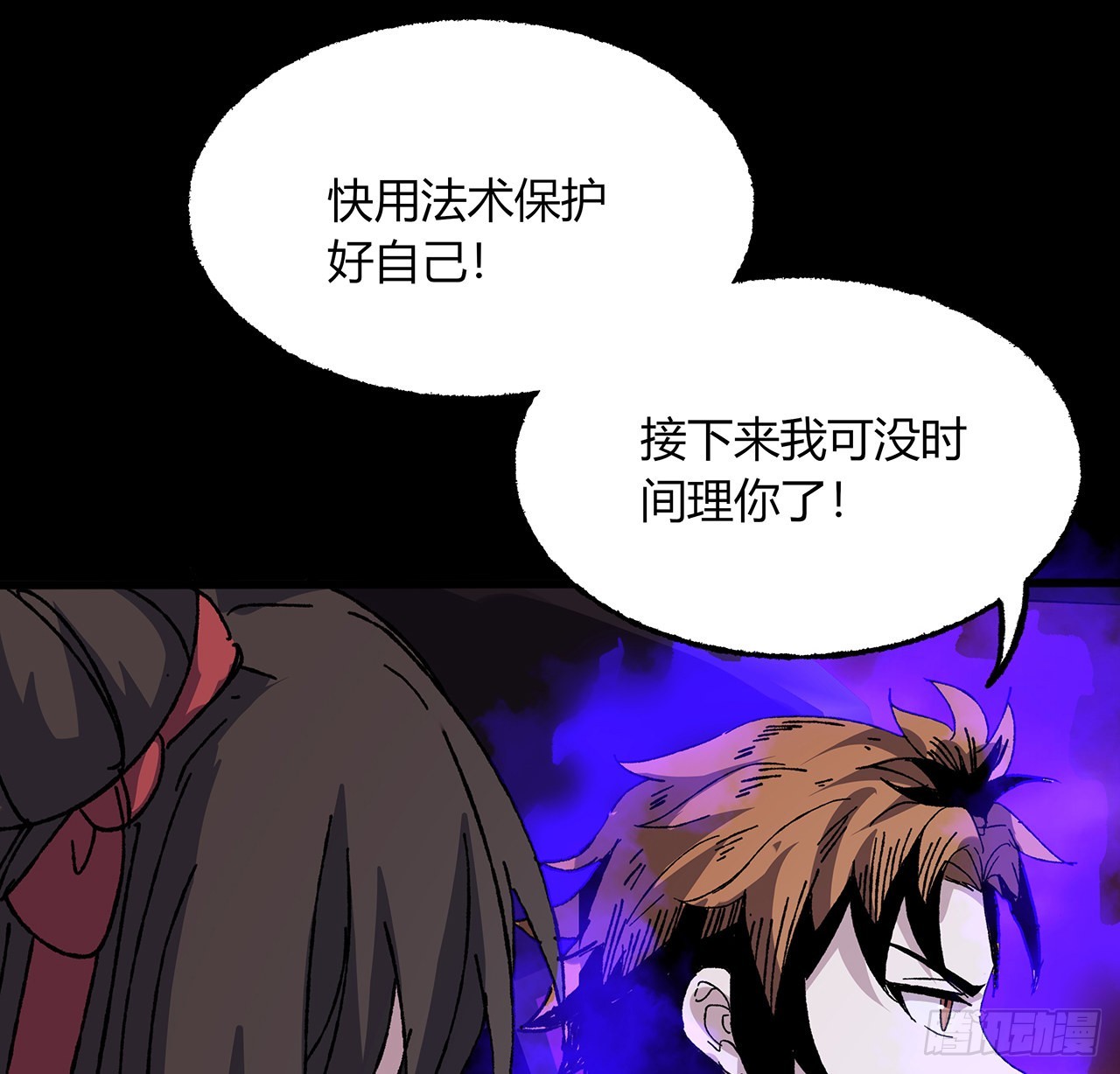 49话 乖乖坐好(1/2)-第50话