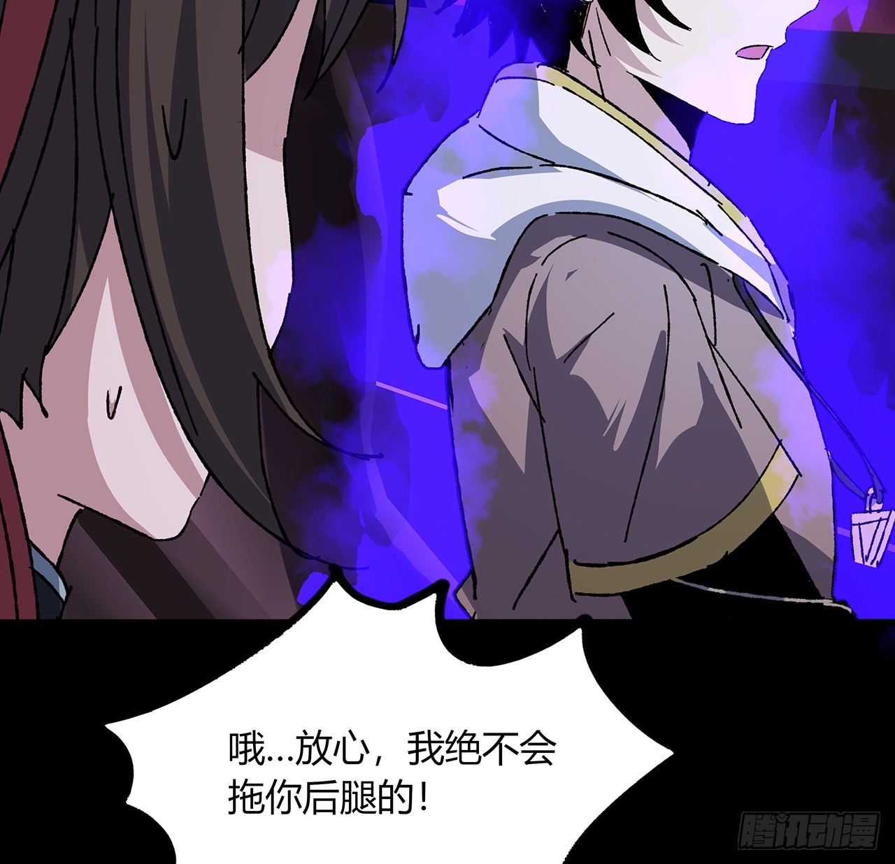 49话 乖乖坐好(1/2)-第50话