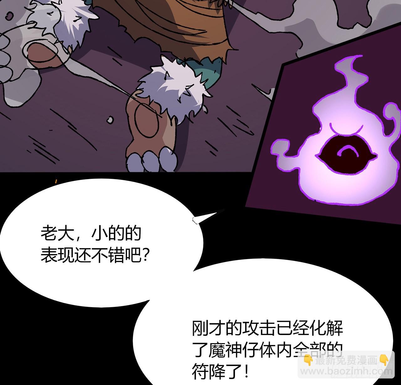 51话 你果然很适合(1/2)-第52话