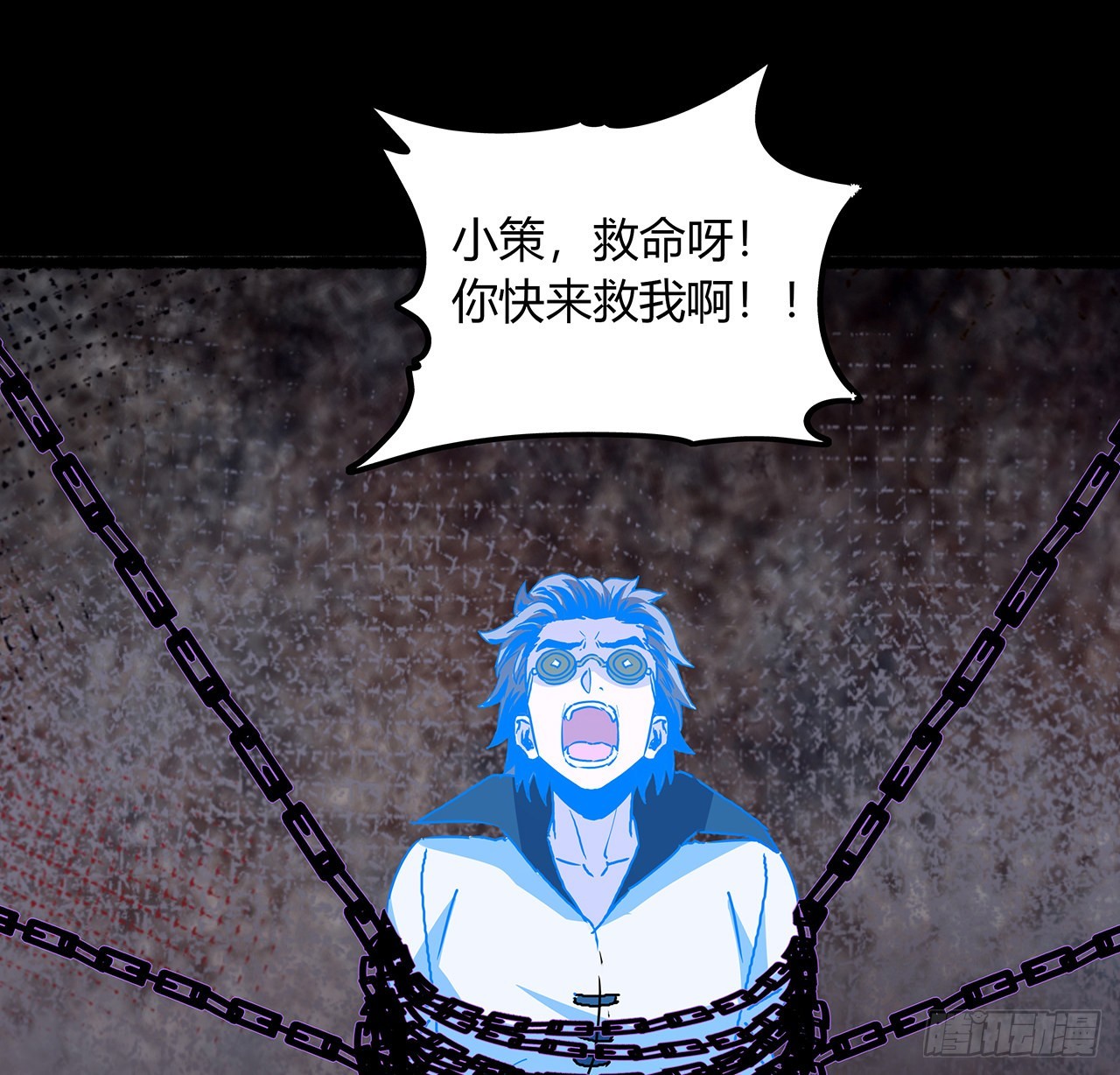 51话 你果然很适合(1/2)-第52话