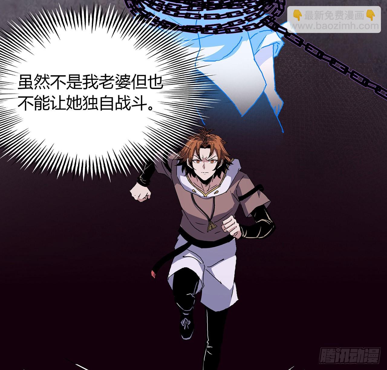 51话 你果然很适合(1/2)-第52话