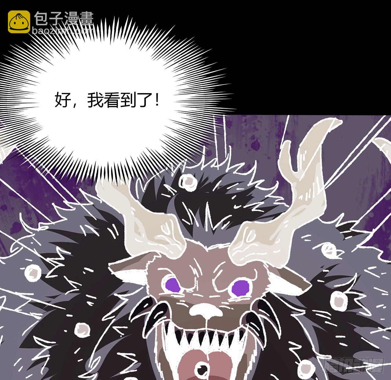 51话 你果然很适合(1/2)-第52话