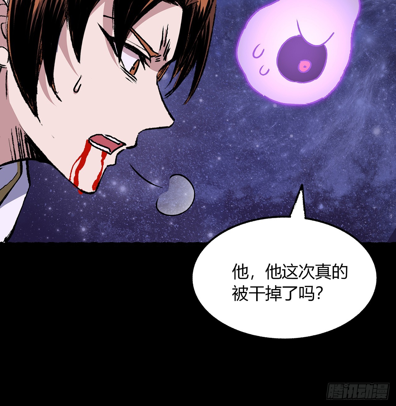 53话 小爷可不要成为祭品(1/2)-第54话