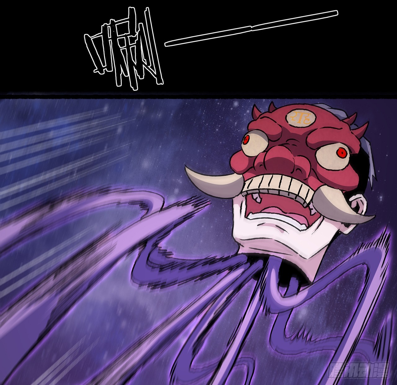 53话 小爷可不要成为祭品(1/2)-第54话