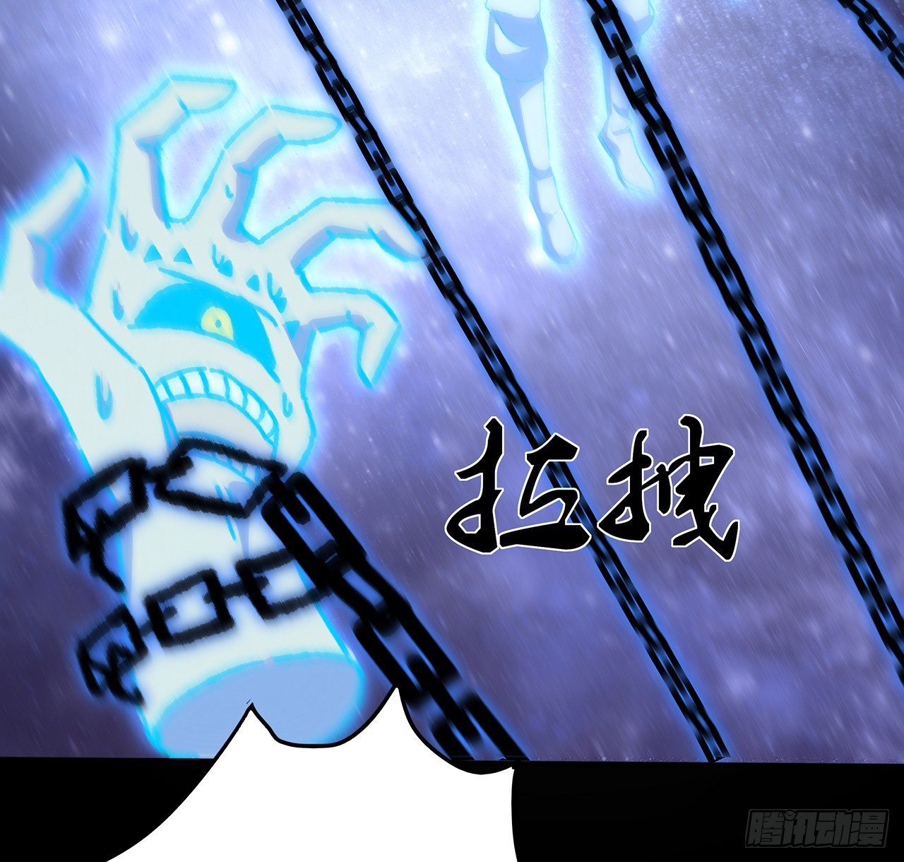 53话 小爷可不要成为祭品(1/2)-第54话