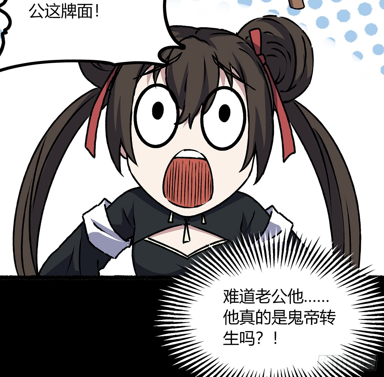 第一季完结 好戏正开始(1/3)-第56话