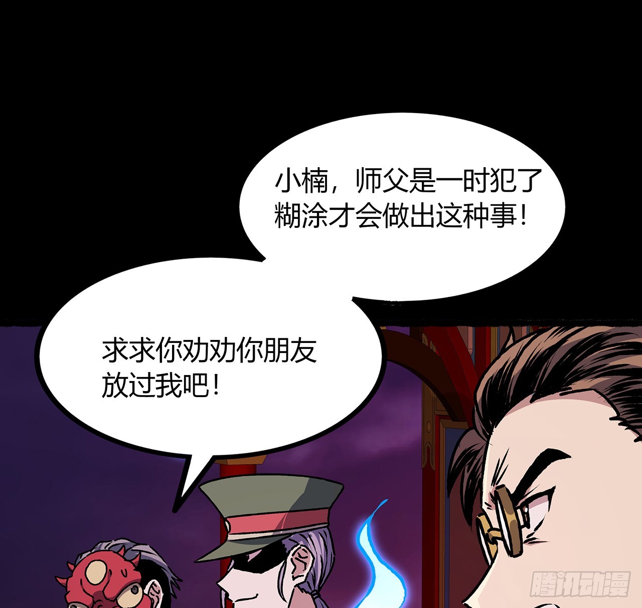 第一季完结 好戏正开始(1/3)-第56话