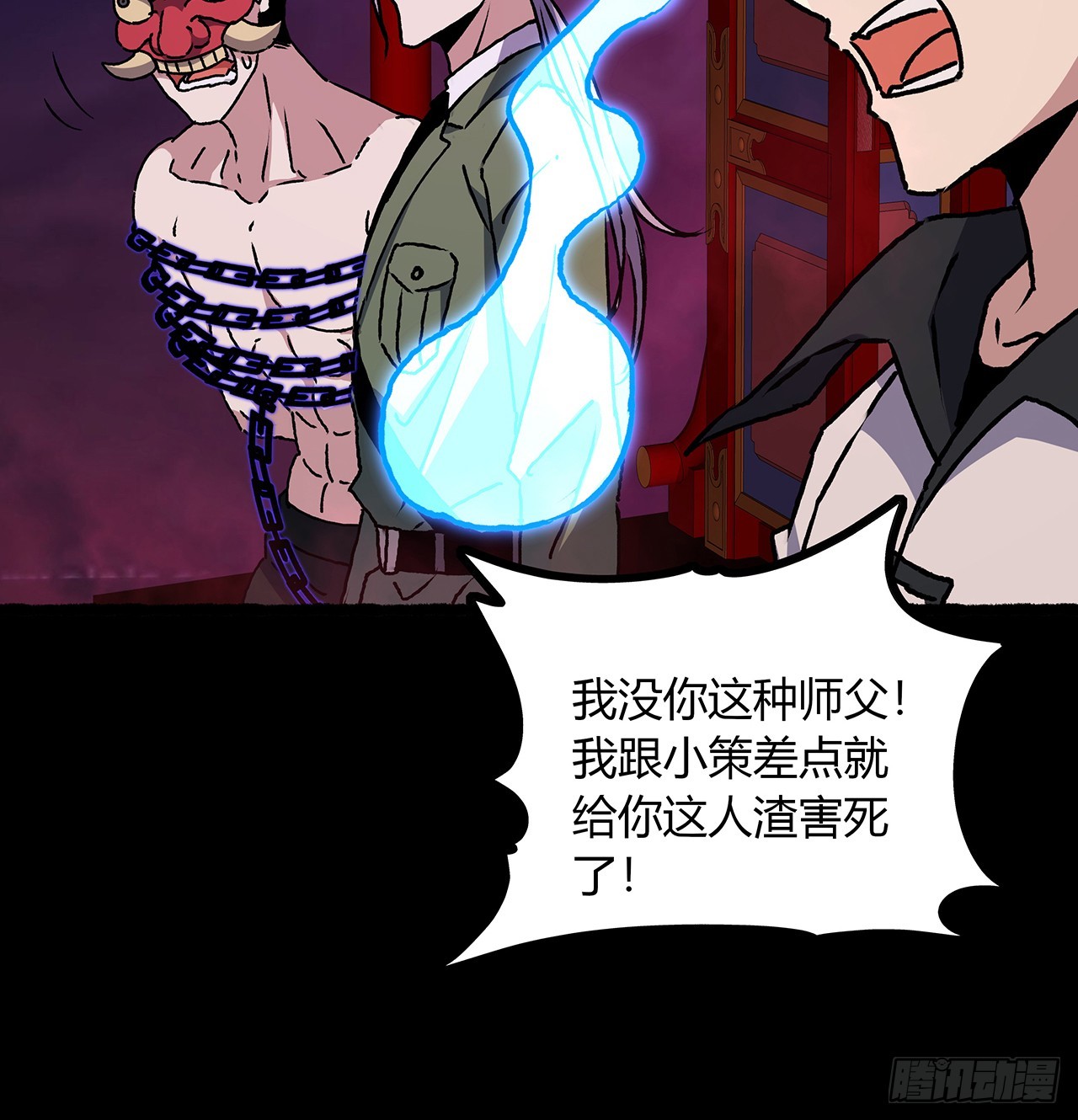 第一季完结 好戏正开始(1/3)-第56话