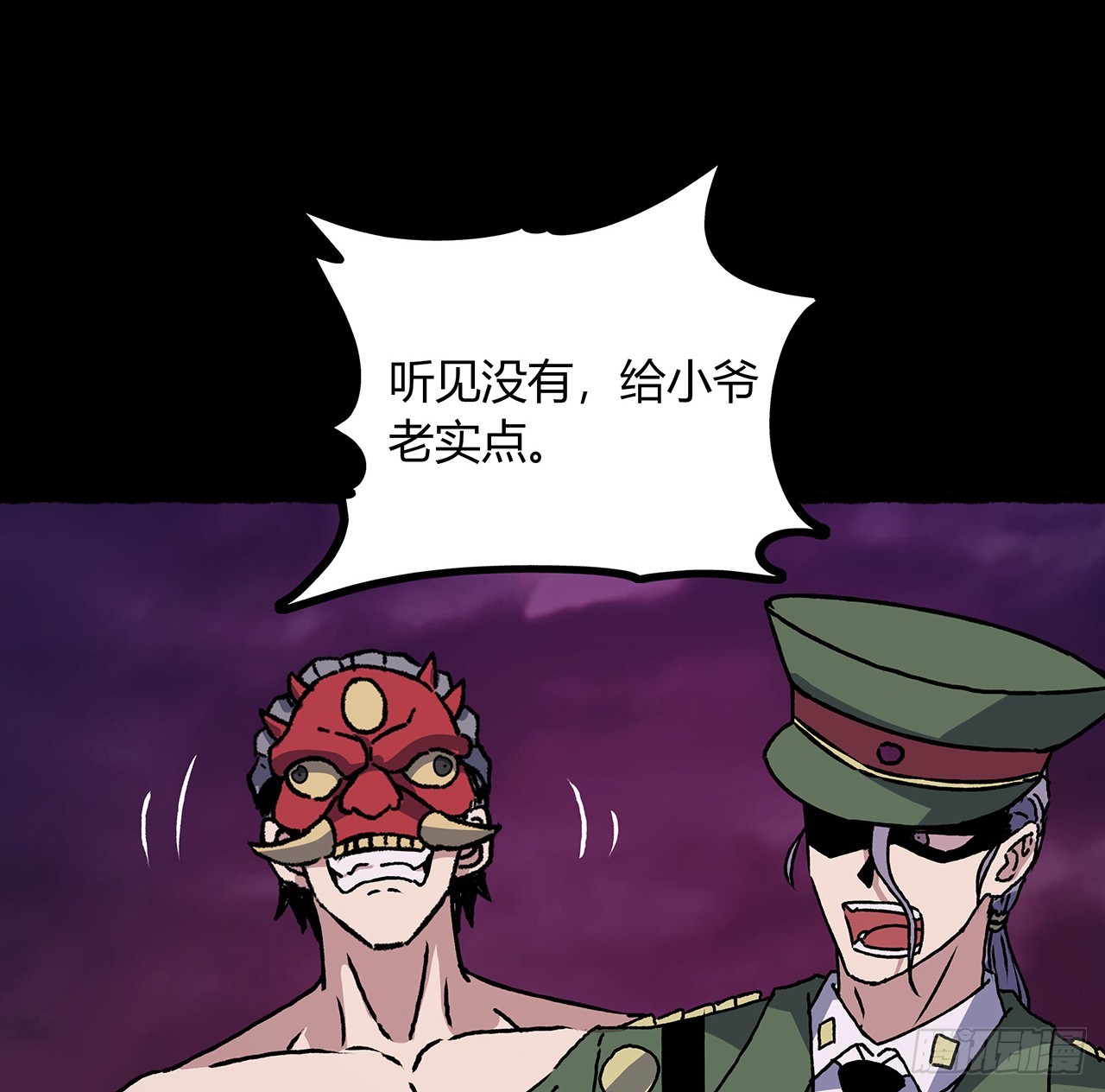 第一季完结 好戏正开始(1/3)-第56话