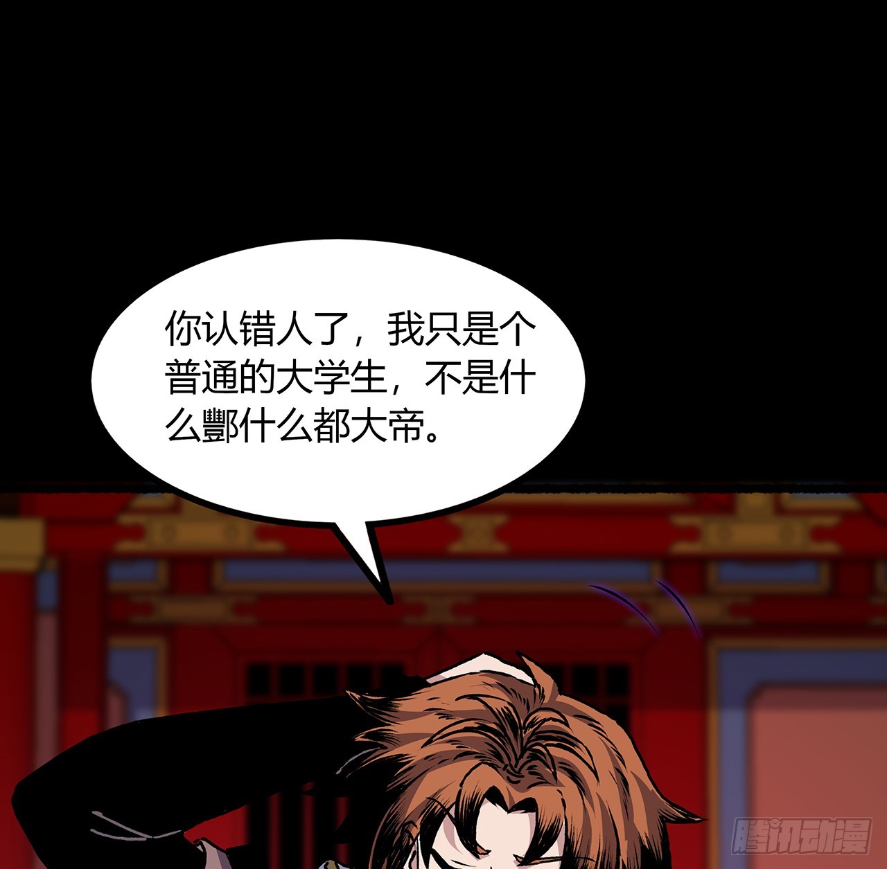 第一季完结 好戏正开始(1/3)-第56话