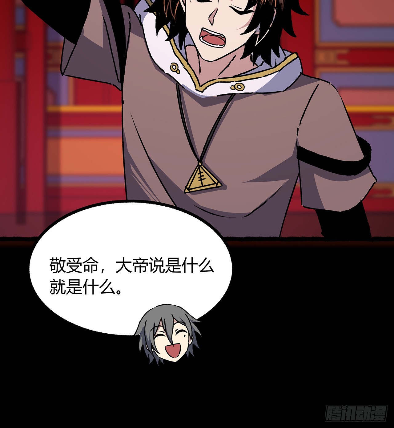 第一季完结 好戏正开始(1/3)-第56话