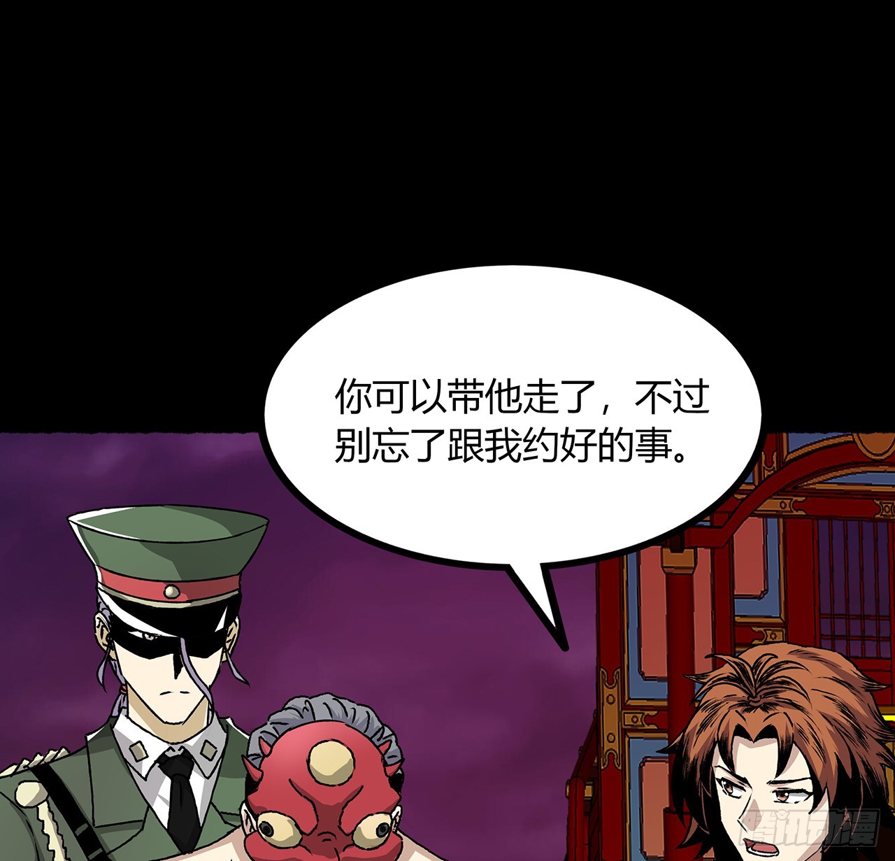 第一季完结 好戏正开始(1/3)-第56话