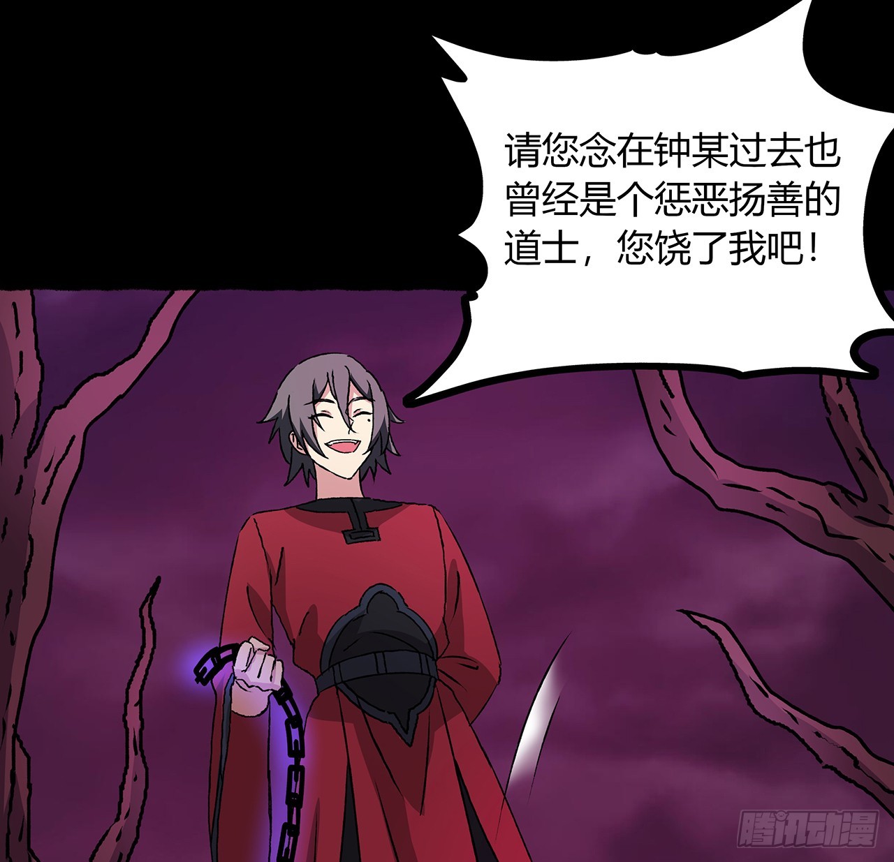 第一季完结 好戏正开始(1/3)-第56话