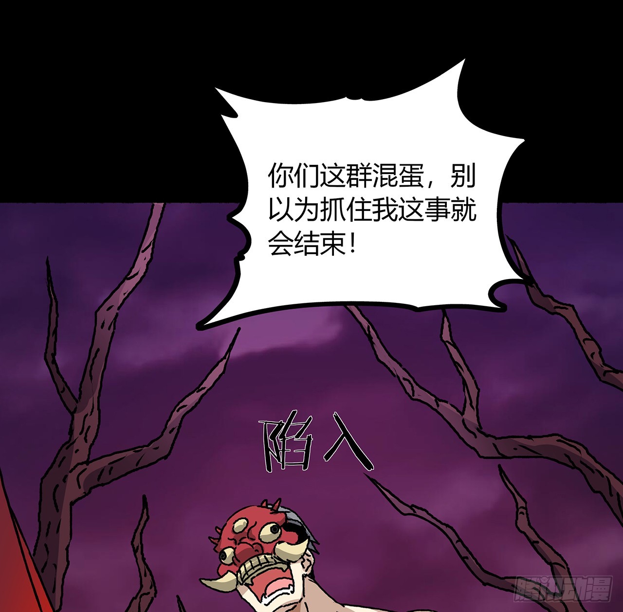 第一季完结 好戏正开始(1/3)-第56话