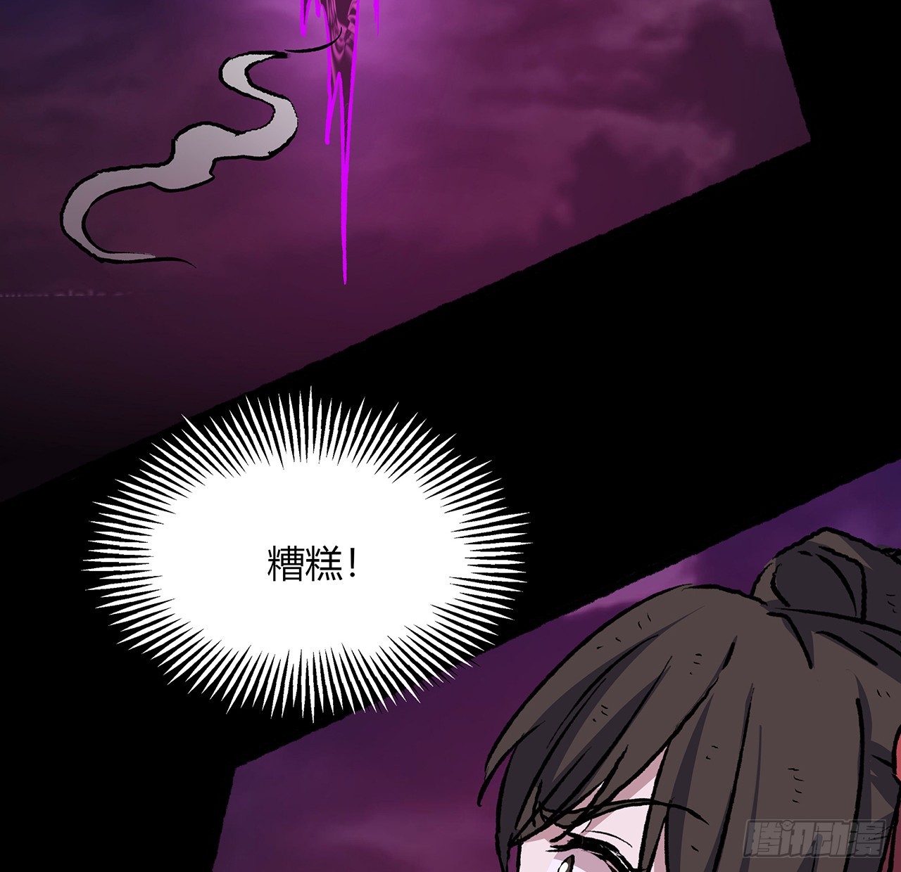 第一季完结 好戏正开始(1/3)-第56话