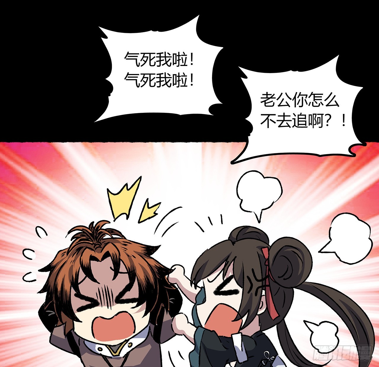 第一季完结 好戏正开始(1/3)-第56话