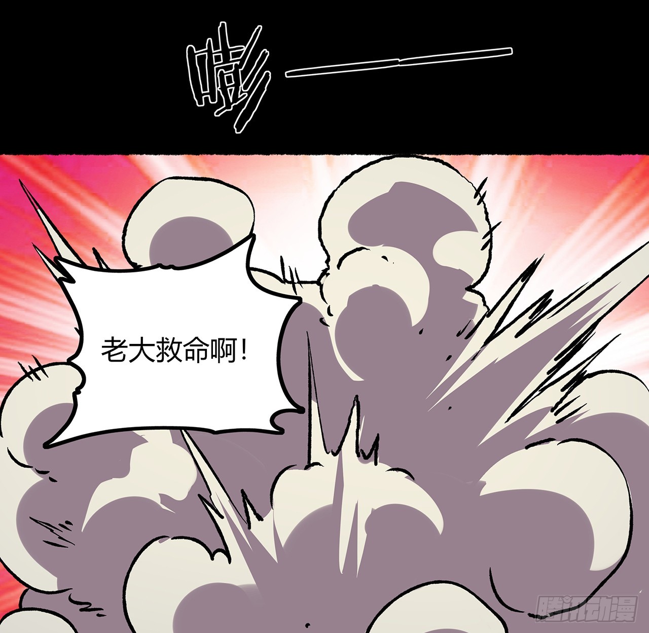 第一季完结 好戏正开始(1/3)-第56话