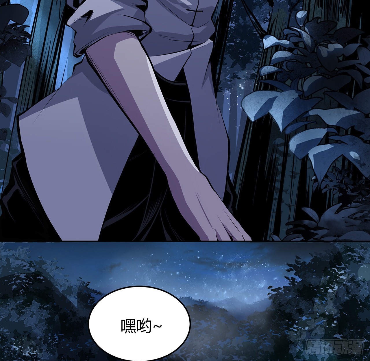 7话 姐姐，你好香呀(1/2)-第8话