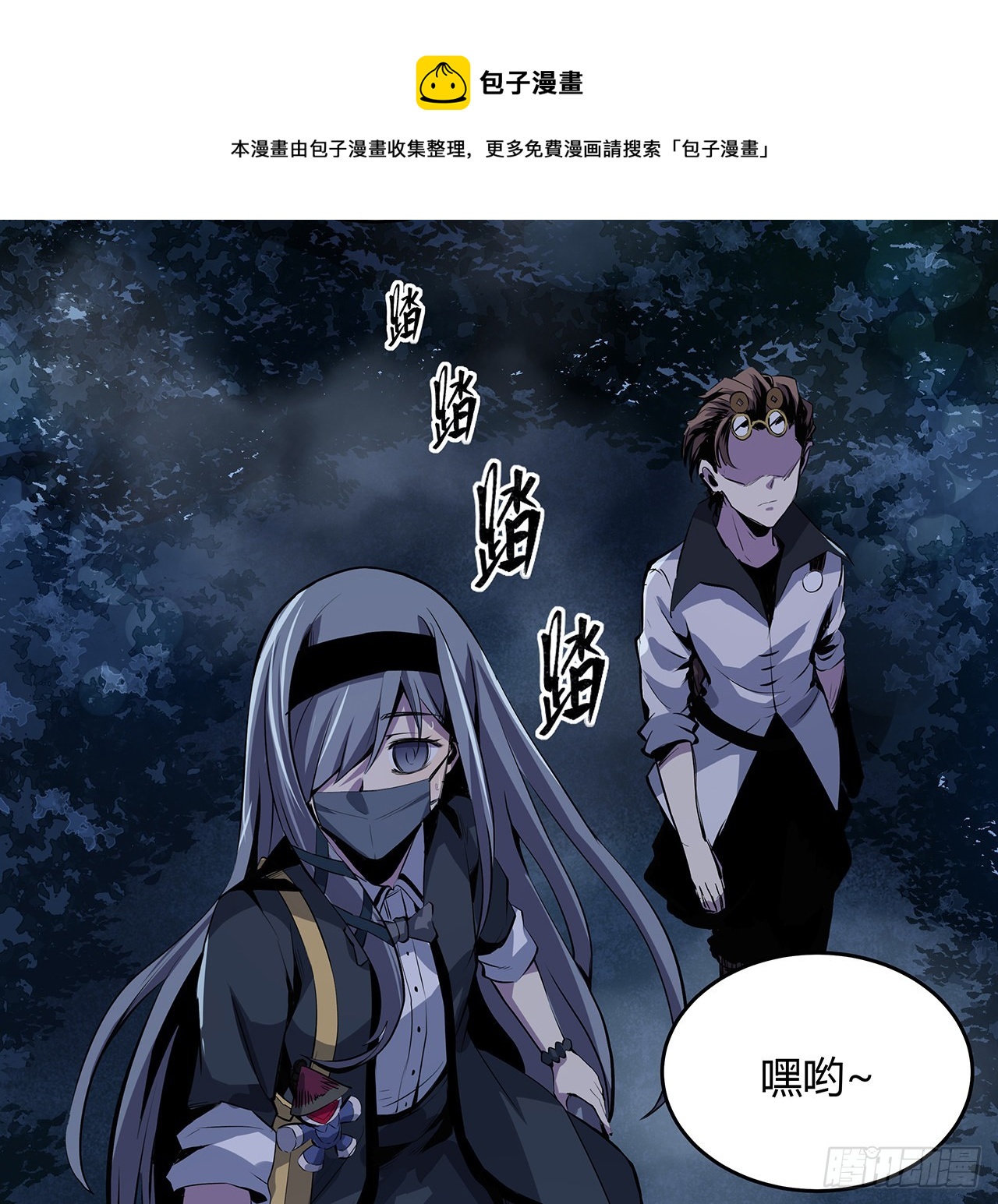 7话 姐姐，你好香呀(1/2)-第8话