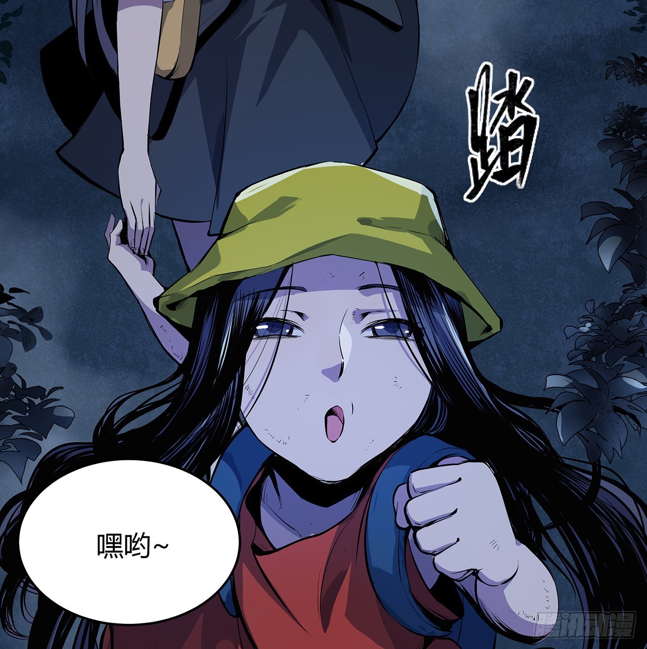 7话 姐姐，你好香呀(1/2)-第8话