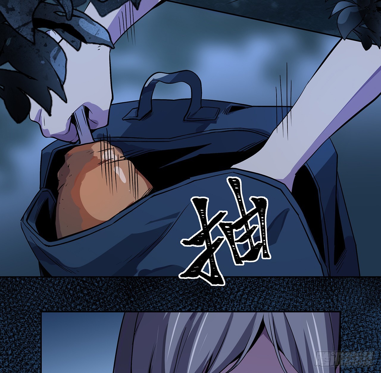 7话 姐姐，你好香呀(1/2)-第8话