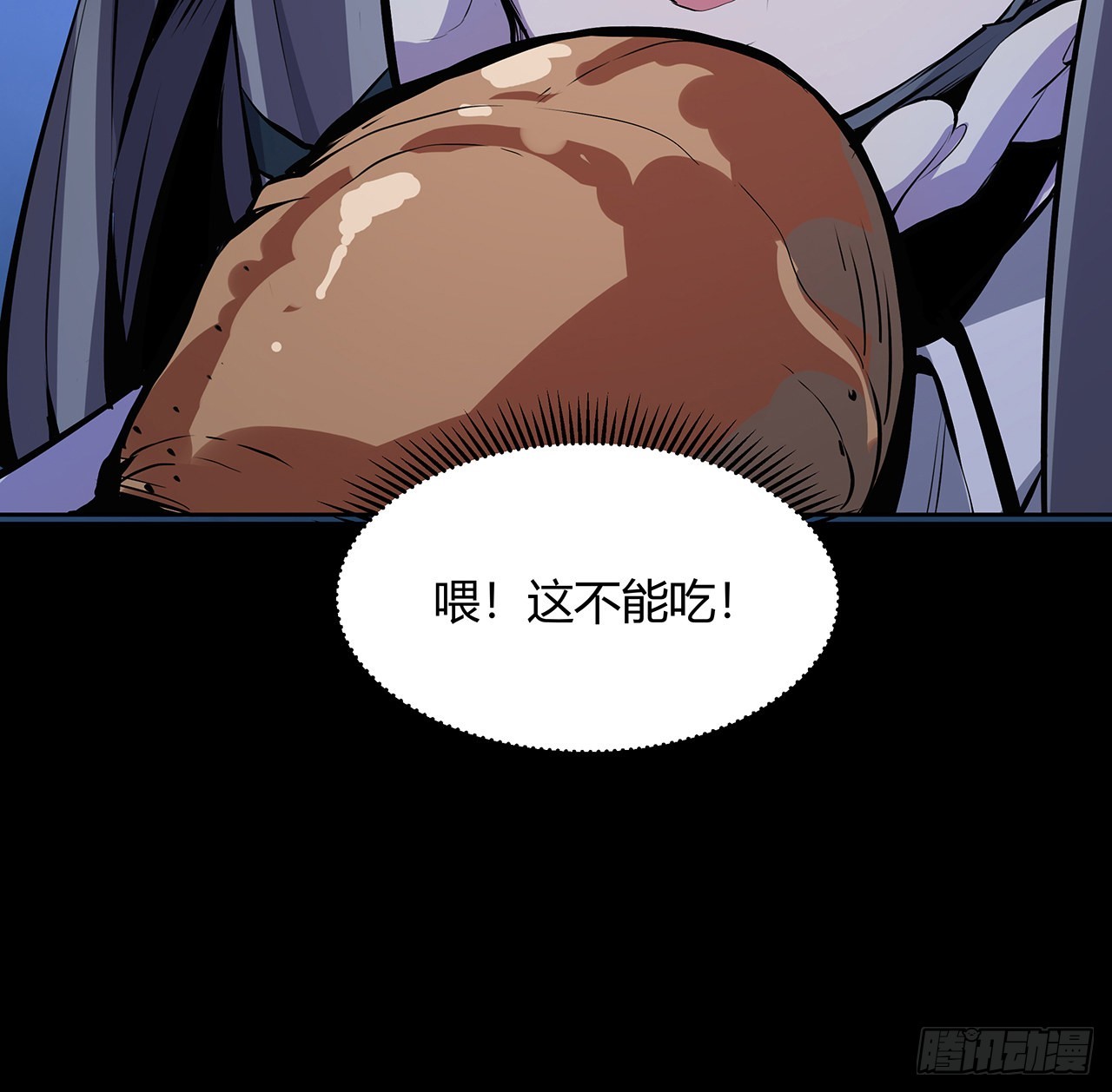 7话 姐姐，你好香呀(1/2)-第8话