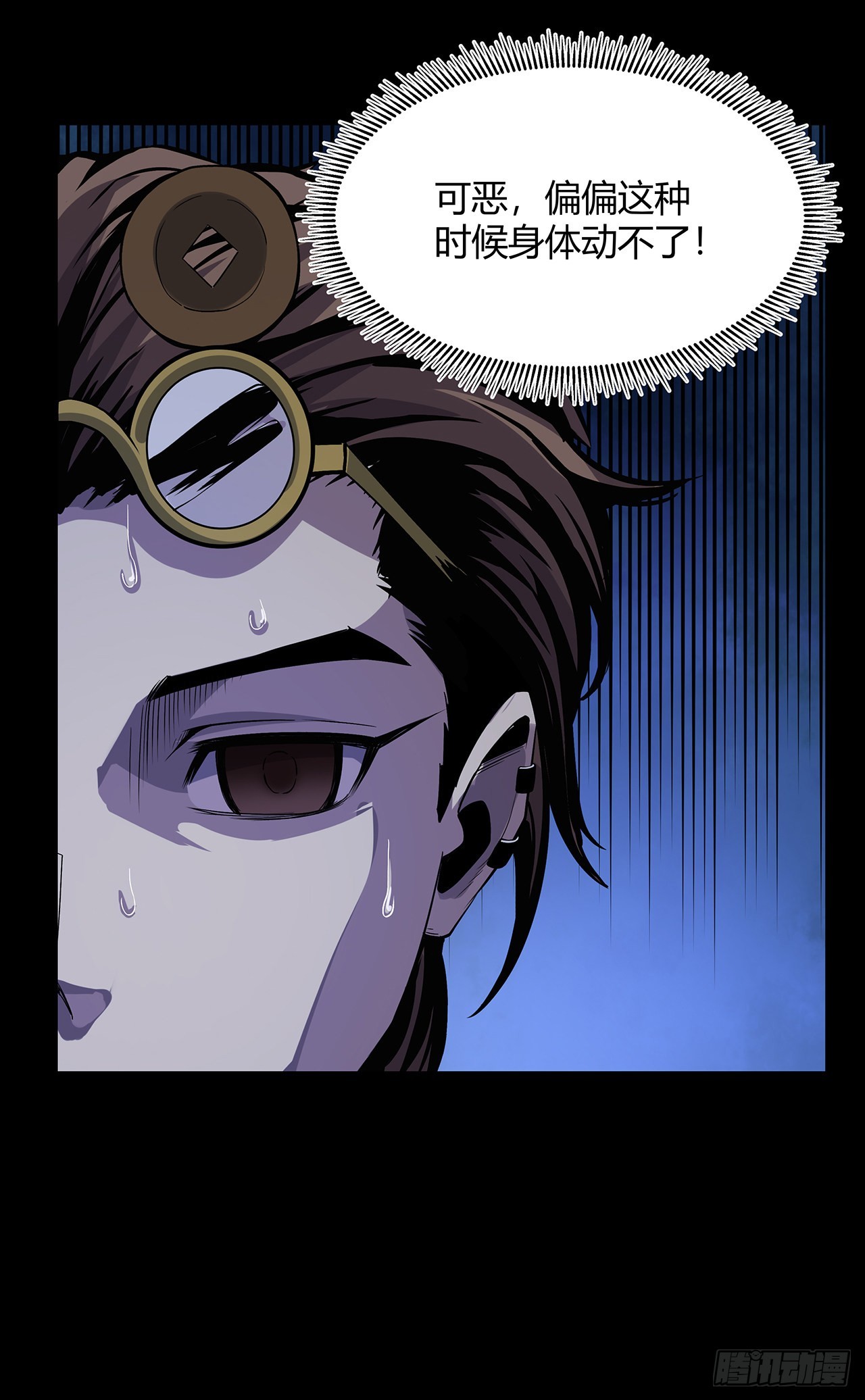 7话 姐姐，你好香呀(1/2)-第8话